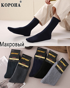 Махровые мужские термоноски  КОРОНА